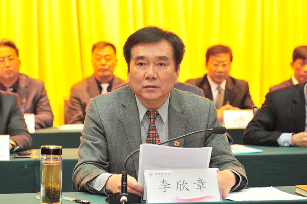 李欣章作总结讲话 李欣章作总结讲话