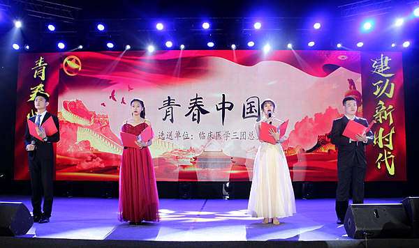 朗诵《青春中国》