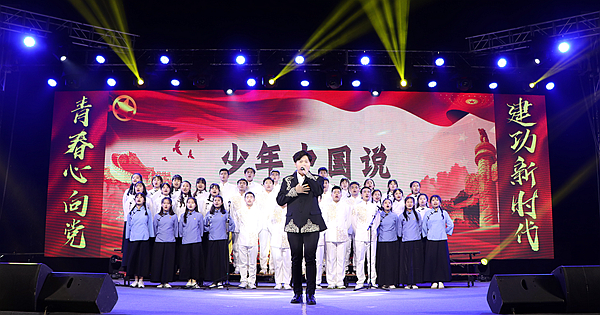 合唱朗诵《少年中国说》