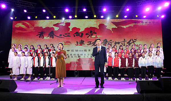 合唱团歌《光荣啊，中国共青团》
